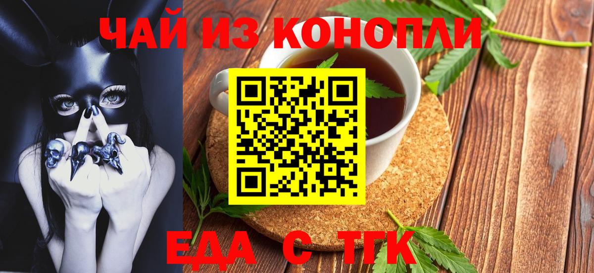 Серов  Canna-Cookies марихуана  Вход с VPN 