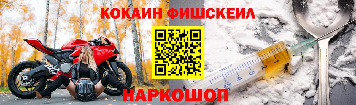 купить закладку  COCAIN  Серов  Вход с VPN  Cocaine 97% 