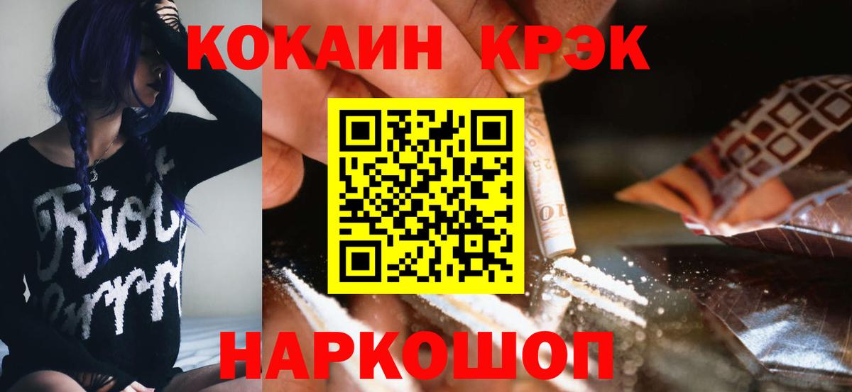 Cocaine Боливия Серов