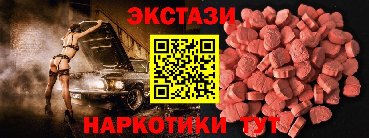 ЭКСТАЗИ диски  Ecstasy mix  Серов  Вход с VPN 