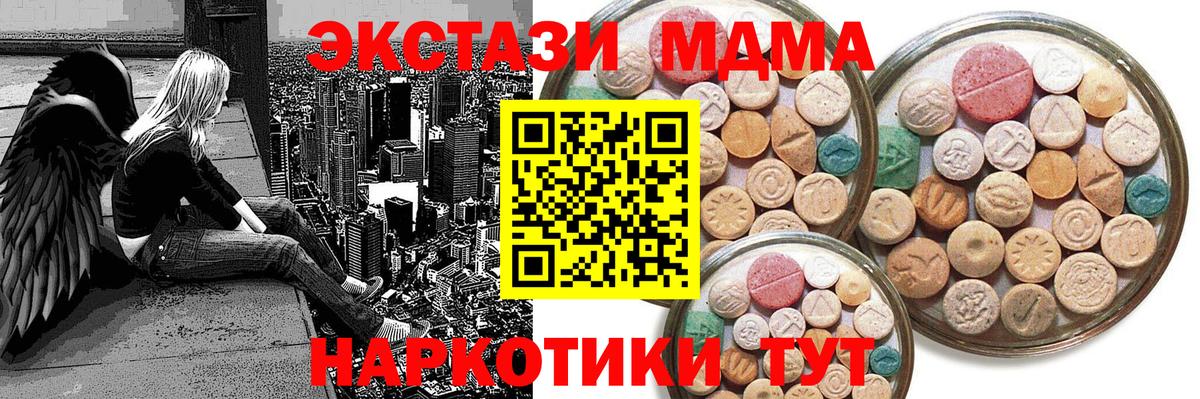Экстази Cube Серов