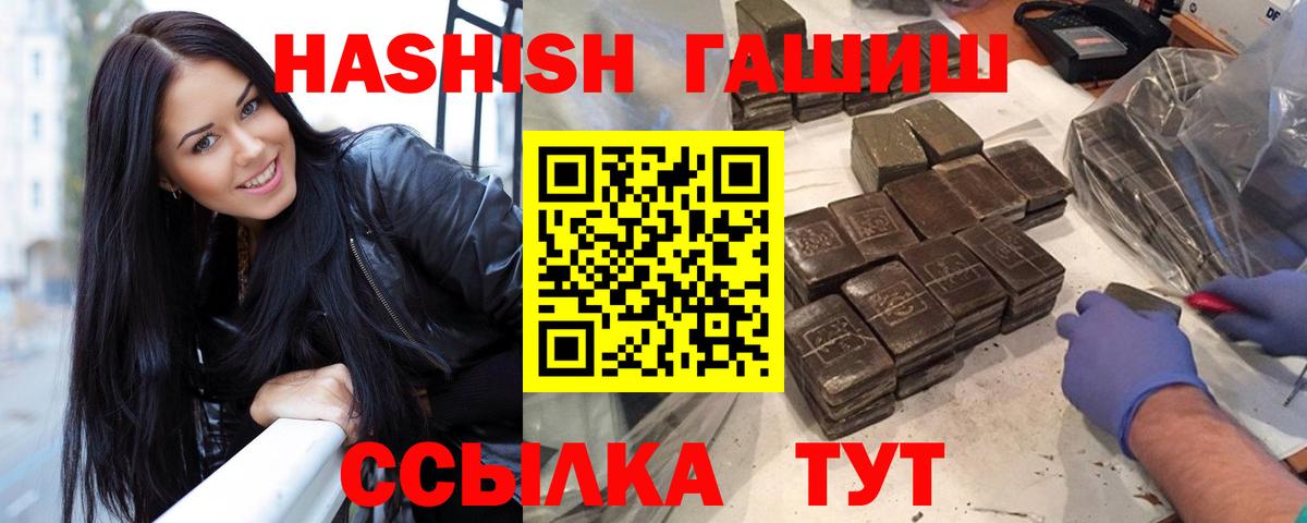 Гашиш убойный  Гашиш индика сатива  Серов  Вход с VPN 