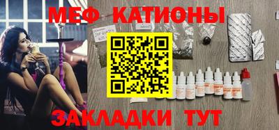 меф VHQ Пенза