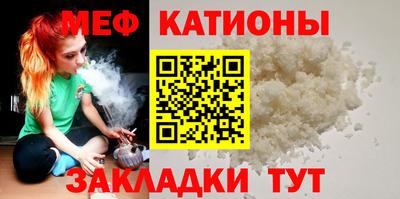 меф VHQ Пенза