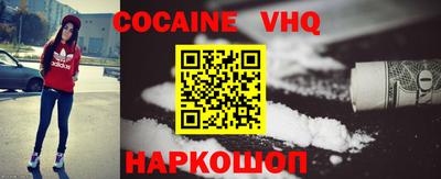 меф VHQ Пенза