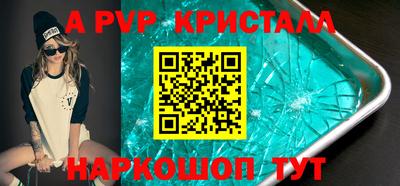 меф VHQ Пенза
