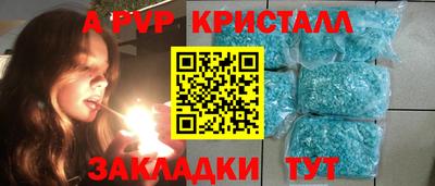 меф VHQ Пенза