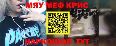 меф VHQ Пенза