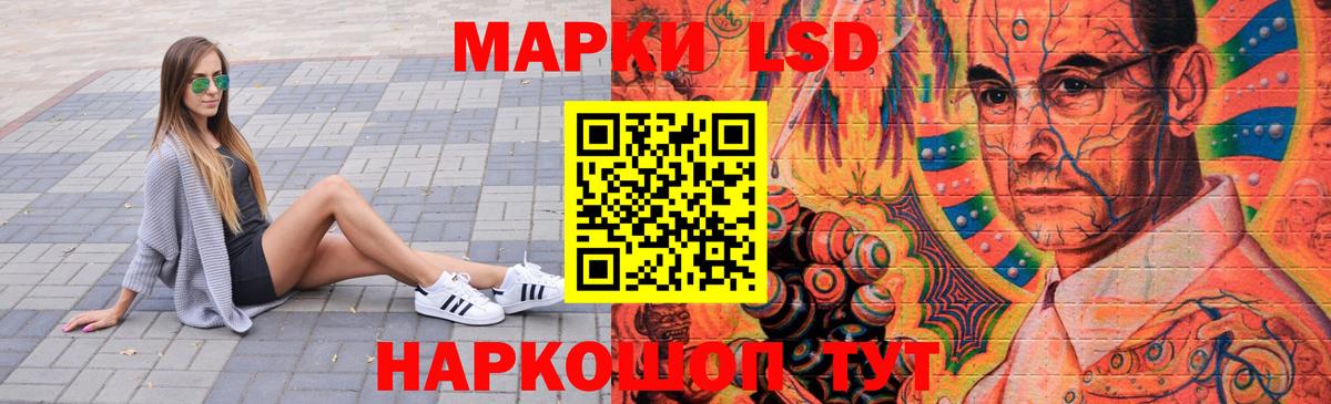 Лсд 25 экстази кислота  ЛСД экстази кислота  Вход с VPN  Серов 