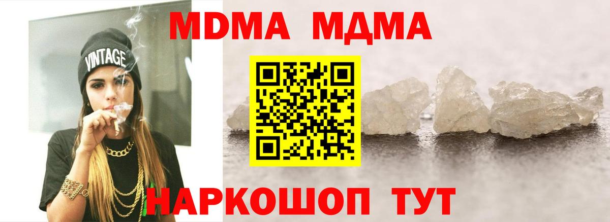 MDMA Molly Серов