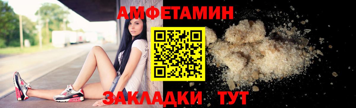 Серов  Метамфетамин  Вход с VPN  МЕТАМФЕТАМИН Декстрометамфетамин 99.9% 