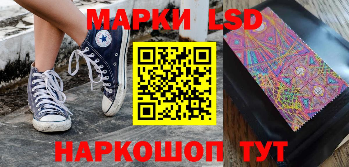 Марки N-bome 1,5мг Серов