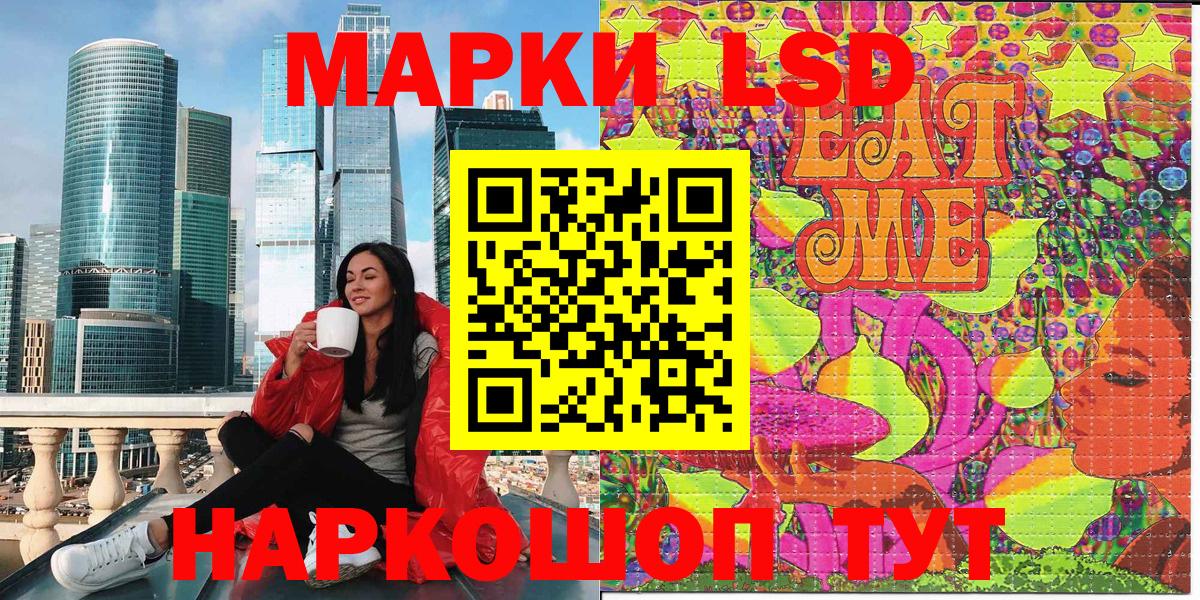 Серов  Наркотические марки  Вход с VPN  Наркотические марки 1,8мг 