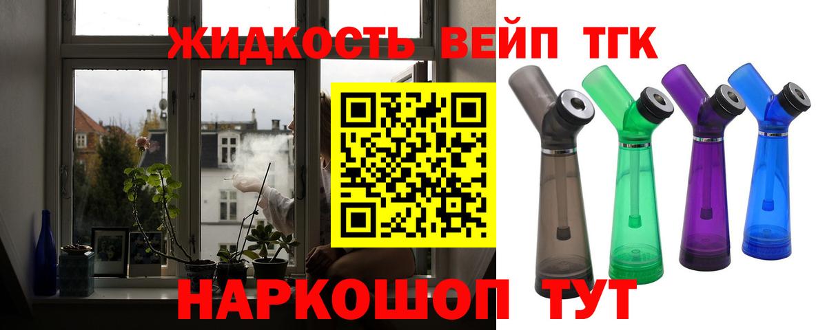 хочу   ТГК Wax  Серов  Вход с VPN  Дистиллят ТГК гашишное масло 