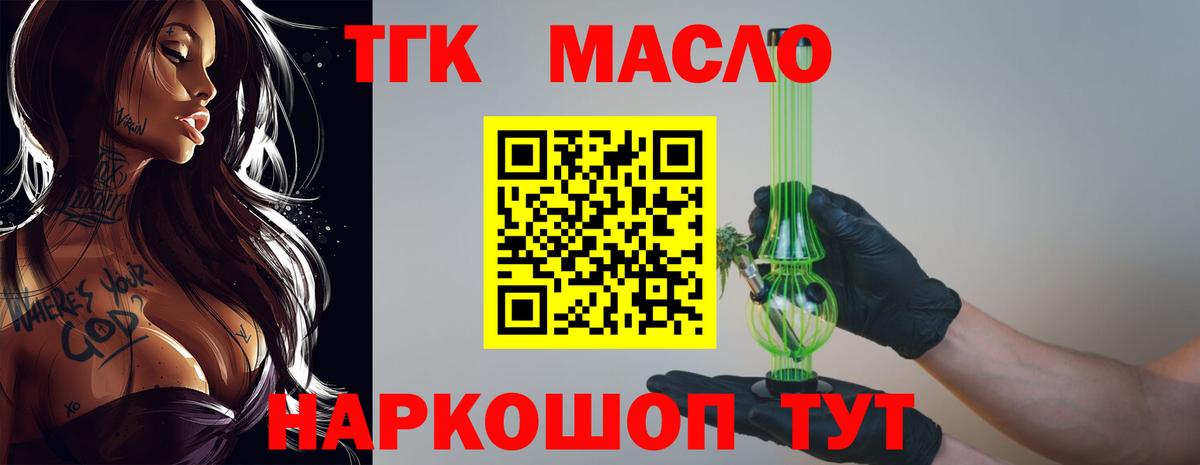 Дистиллят ТГК Wax Серов